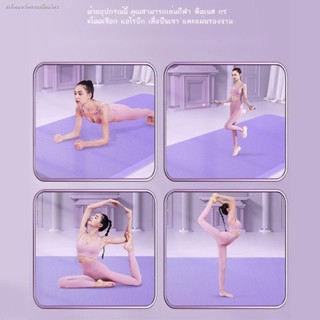 ✒☬⊙เสื่อโยคะหนา 20 มม  เสื่อโยคะ  หน้าแรกระดับเริ่มต้นหนากันเสียงกันลื่นกีฬาฟิตเนสโยคะเต้นรำเสื่อออกกำลังกายสำหรับเด็กหญ