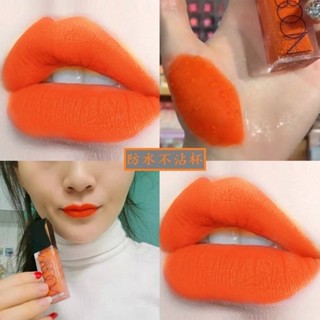 naree ลิปสติก 4u2 ลิปสติก ลิปลากลาส เนื้อกำมะหยี่แมตต์ Emma Orange Lip Glaze กันน้ำไม่เวียนหัวแต่งหน้าสกปรกส้มเป็นสีส้มไม่ติดถ้วยลิปสติกนักเรียนเฉพาะกลุ่ม