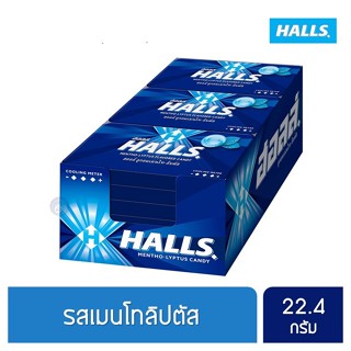 [แพ็ค 18 แผง] Halls Mentho Lyptus ฮอลล์ ลูกอมเมนโทลิบตัส แบบแผง 8 เม็ด (22.4 กรัม)