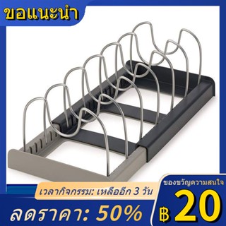 ✻◊เครื่องครัว Artifact Pot Storage Rack พับเก็บได้ อุปกรณ์ทำครัว ชั้นเก็บของในครัว ชั้นเก็บของฝาหม้อ สไตล์ใหม่