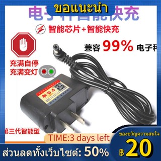 ✇Touch power เครื่องชั่งอิเล็กทรอนิกส์เครื่องชาร์จสายไฟ universal 4V เครื่องชั่งแบบพับได้ขนาดอิเล็กทรอนิกส์ 6V เครื่องเจ