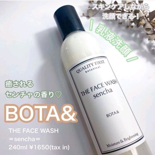 Quality First - โบทานิคอล โบต้า แอนด์ เดอะ เฟสวอช Bota &amp;  "The Face Wash" &lt;Sencha&gt;