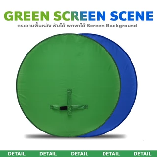 chishop ฉากหลังหน้าจอ พับพกพาได้ อุปกรณ์ถ่ายภาพ สตรีมเมอร์ ถ่ายรูป Screen Background