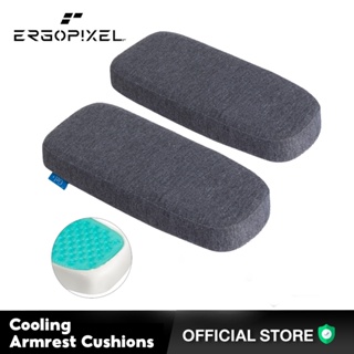 Ergopixel Cooling Armrest Cushions PRO (1Set) (EP-ARMPRO) เออร์โกพิกเซล ที่วางแขนแบบเจล รุ่น PRO ช่วยเพิ่มความนุ่มสบายให้กับแขนเก้าอี้ (1คู่)