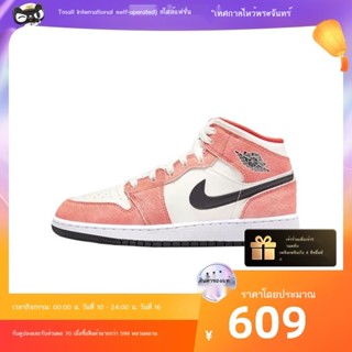 💞ขายใหญ่💞[ดำเนินการด้วยตนเอง] Nike Women s Air Jordan 1GS สีขาวสีชมพูสีส้ม Suede รองเท้าบาสเก็ตบอล DV1336-800