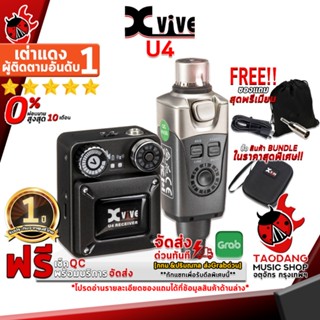 [กรอกโค้ดลดเพิ่ม 1,000.- MAX] มอนิเตอร์อินเอียร์ไร้สายแบบดิจิตอล Xvive U4, U4R2, U4R4 สี Black - Digital Wireless In-Ear Monitor Xvive U4, U4R2, U4R4 ,ฟรีของแถมครบชุด ,พร้อมเช็ค QC เต่าเเดง