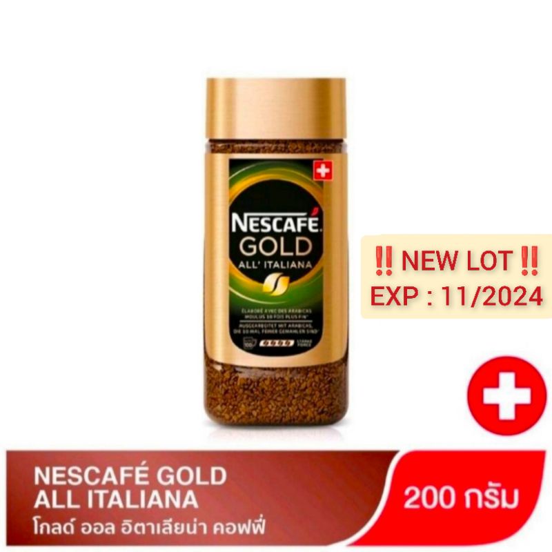 NESCAFE GOLD ALL ITALIANA 200g             EXP : 11/2024 เนสกาแฟ โกลด์ ออล อิตาเลียน่า คอฟฟี่ (SWISS IMPORTED🇨🇭)