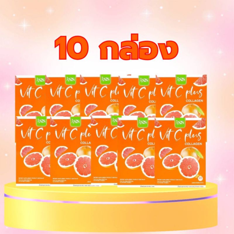 🍊#วิตซีพลัสรสส้ม #VitCPlus 🍊 เซ็ตสุดคุ้ม 10 กล่อง พิเศษ 960฿ #พร้อมส่ง #ของแท้