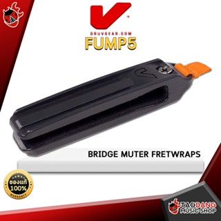 [กรอกโค้ดลดเพิ่ม 1,000.- MAX] Gruv Gear FUMP5 Bridge Muter FretWraps ใช้ได้ทั้งเบส 4 สาย และ 5 สาย หนีบได้ง่าย แน่นหนา ความทนทานเป็นพิเศษ ของแท้ 100%