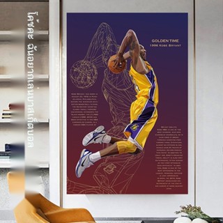 โปสเตอร์ดาราบาสเกตบอล Golden Age มือวาดสไตล์ NBA star Kobe Bryant James self-กาวสติ๊กเกอร์ติดผนังห้องนอน