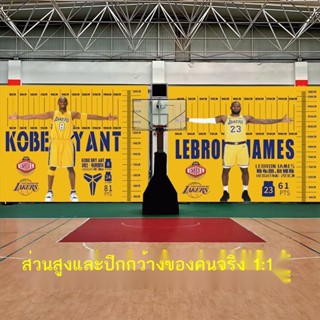 บาสเกตบอล Hall วอลล์เปเปอร์โปสเตอร์ NBA Star ความสูง Wingspan การวัดสติกเกอร์ Self-Adhesive Kobe Bryant James Curry