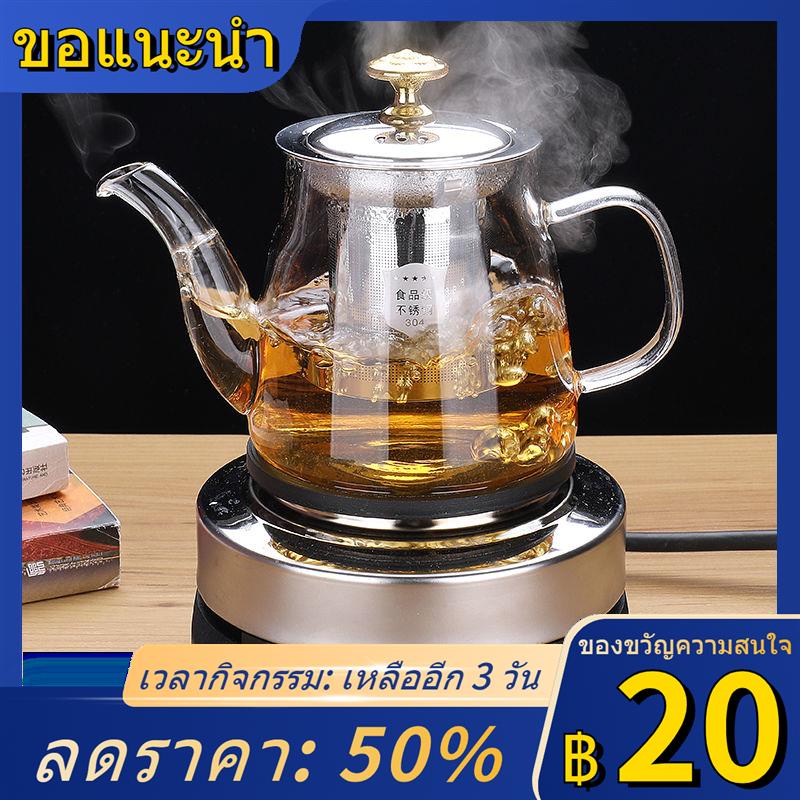 ﹍ชุดชงชา เตาชาแก้วรักษาสุขภาพ เตาชาแก้วอบไอน้ำ เครื่องทำความร้อน เตาไฟฟ้าขนาดเล็ก กาต้มชาในครัวเรือน