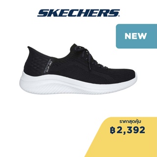 Skechers สเก็ตเชอร์ส รองเท้าผู้หญิง Women Slip-Ins Bold Steps Shoes - 149711-BKLV Air-Cooled Memory Foam Engineered Knit, Heel Pillow, Machine Washable, Slip-Ins, Stretch Fit, Vegan