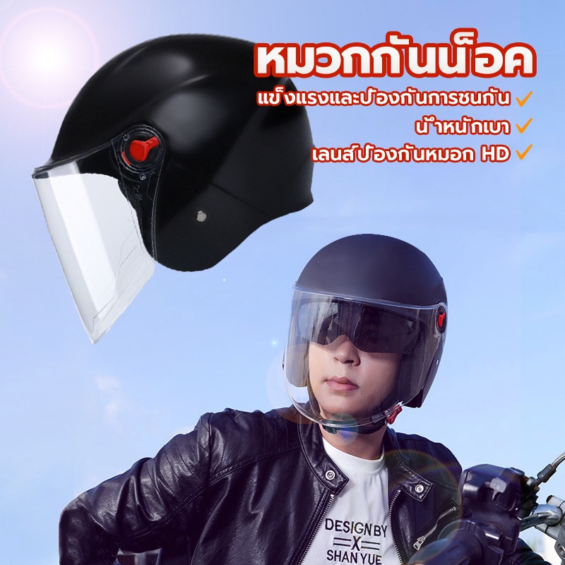 วกกันน็อคมอเตอร์ไซค์ /หมวกกันนอคเต็มใบ  สําหรับขี่จักรยานยนต์ ผู้ชาย/หญิงก็ใช้ได้ ทัศนวิสัยชัดเจน ไร้สิ่งกีดขวาง สนุกกับ