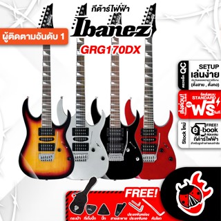 [กรอกโค้ดลดเพิ่ม 1,000.- MAX] Ibanez GRG170DX สี Black Night , Candy Apple , Tri Fade Burst , Silver กีต้าร์ไฟฟ้า Ibanez RG Series Electric Guitar ,ฟรีของแถม ,พร้อมSet Up &amp; QC ,แท้100% ,ส่งฟรี - เต่าแดง