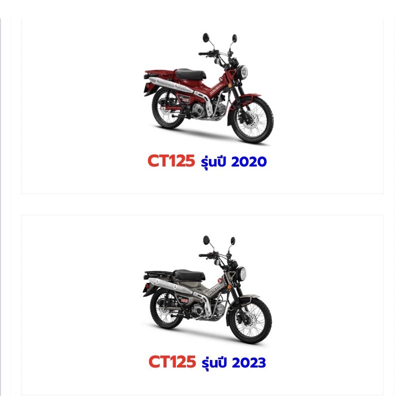 กระจกมองหลัง ซ้าย/ขวา Honda แท้ จากศูนย์ CT125 (2020-2023) DAX125 (88210-K2E-T01ZA)กระจกมองข้าง กระจกct125 กระจกมอไซค์ - รูปที่ 5