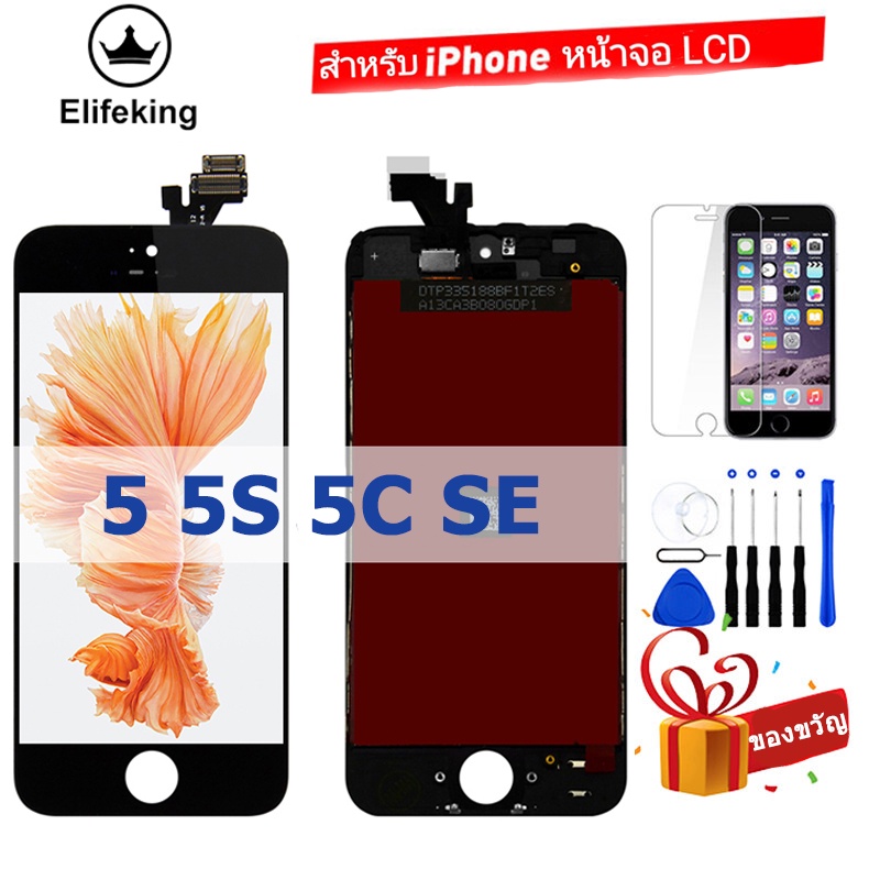 Aaa+++ หน้าจอสัมผัส LCD แบบเปลี่ยน สําหรับ iPhone 4 4S 5 5S 5C SE