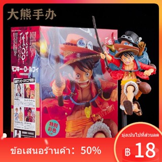 ♤▩♗One Piece ฟิกเกอร์โมเดลอุปกรณ์ต่อพ่วง Luffy Ace Sabo รุ่นลิมิเต็ดอิดิชั่นครบชุดเครื่องประดับของขวัญวันเกิดชายแท้