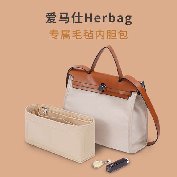 จัดระเบียบกระเป๋า จัดทรงกระเป๋า เหมาะสำหรับ Hermes Herbag 31 39กระเป๋าซับซิปแยกกระเป๋าใส่ด้านในผู้หญิง Hermes