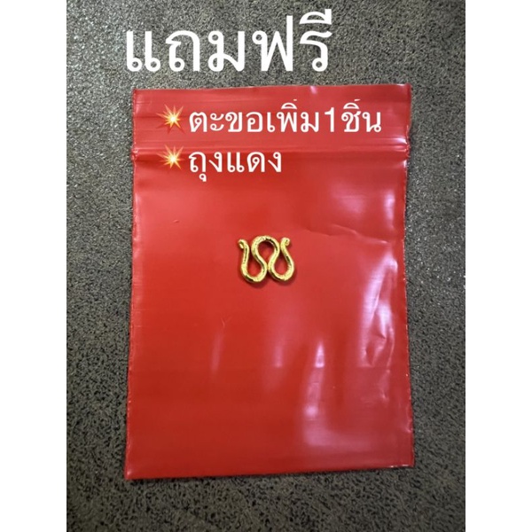 สร้อยคอ 04สี่เสาตันทองหุ้ม100%หนัก1บาทใส่ทนใส่นาน ไม่แพ้ไม่คัน สีเหมือนจริง มีตะขอสำรองแถมอีก1ตัวฟรี!