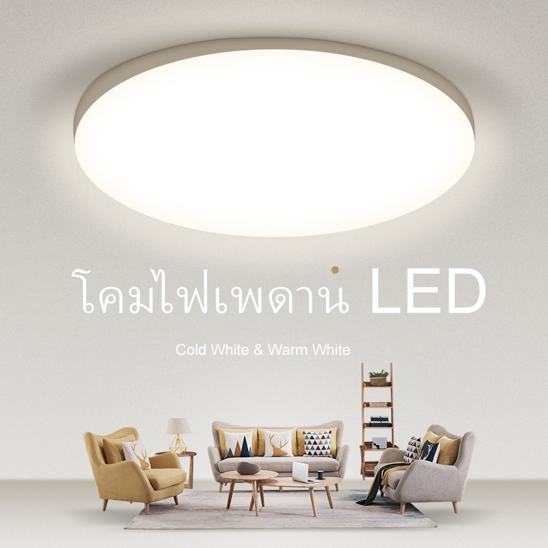 โคมไฟเพดาน LED 15W 20W 30W 50W สว่างมาก บางเฉียบ แผงโคมไฟ LED พื้นผิวติดตั้งที่ทันสมัย สําหรับห้องนั่งเล่น ห้องนอน ห้องครัว