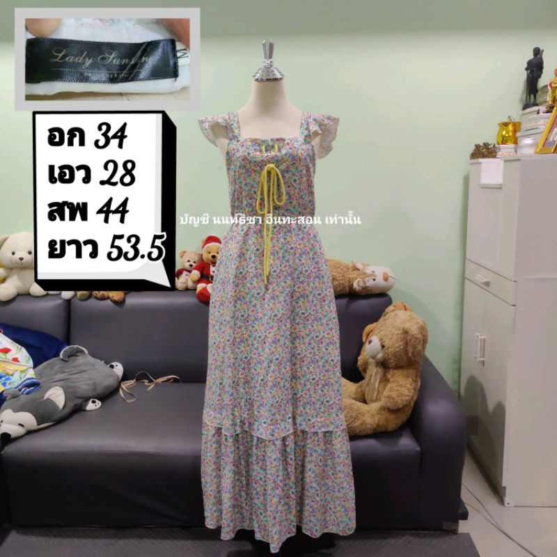 เดรสยาว งานป้าย Lady sunshine ไซส์M