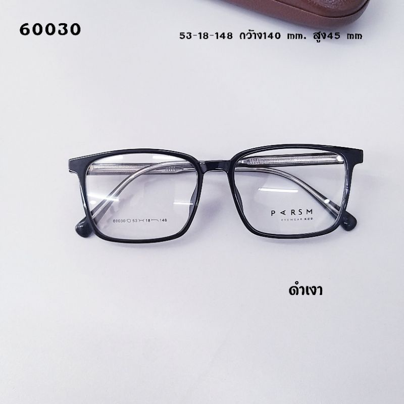 แว่นตา กรอบแว่นสายตา 60030 เนื้ออะสิเตท แข็งแรงทนทาน กรอบสำหรับตัดเลนส์