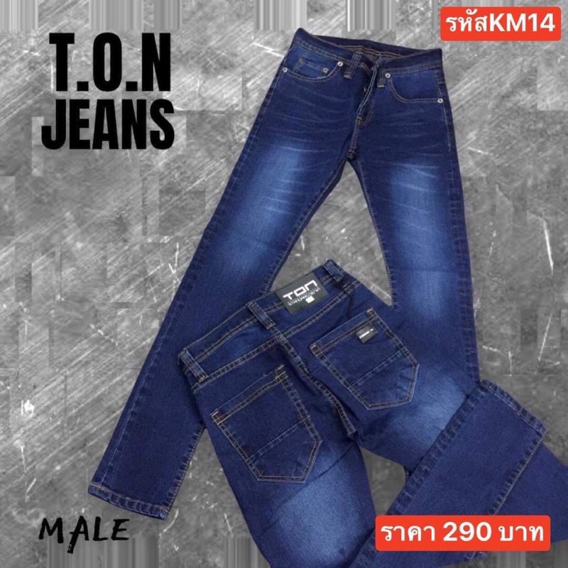 แป๊ะยีนส์ โกดังดำ789 KM14 ไซส์ 28-36 เดฟยืดฟอกไบโอไม่ขาด