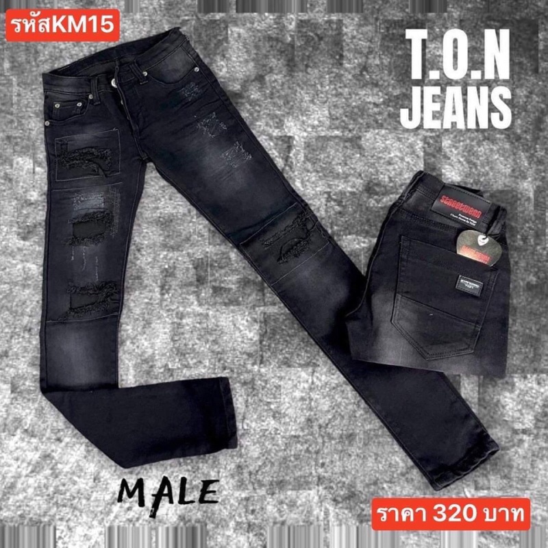 แป๊ะยีนส์ โกดังดำ789 KM15 ไซส์ 28-36 เดฟยืดดำฟอกแต่งขาดปะ