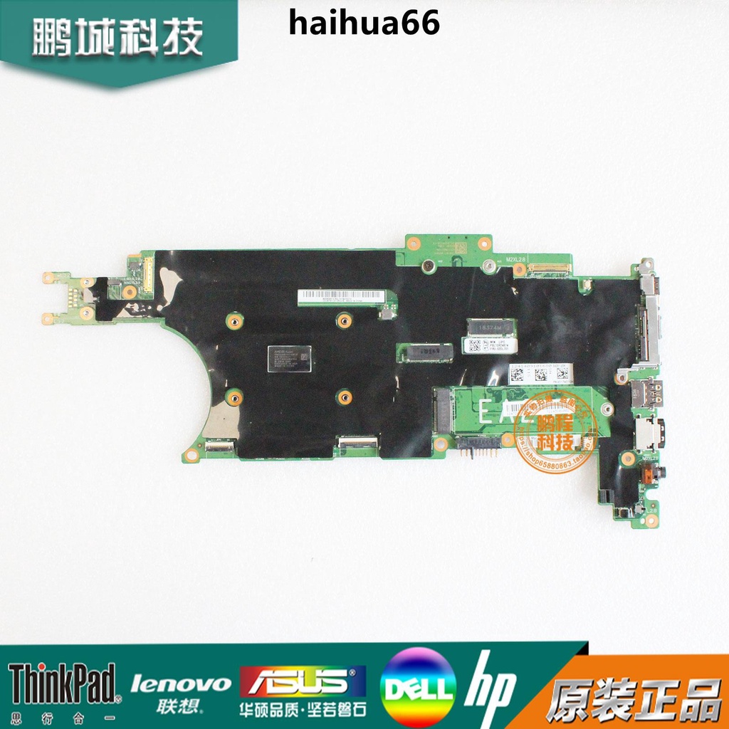 เมนบอร์ด Lenovo ThinkPad A475 A285 T495 T495S X395 E485/595 NM-B751