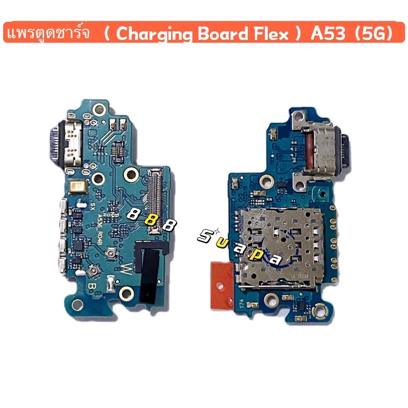 แพรตูดชาร์จ（Charging Board Flex ) Samsung A53（5g ）