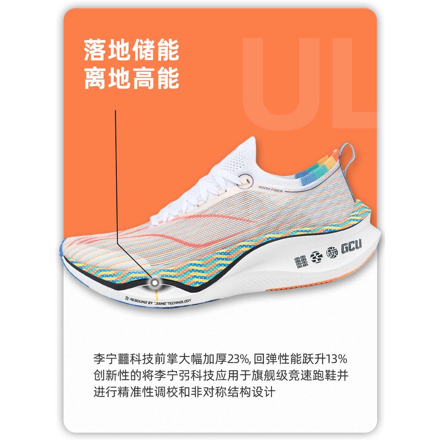 ∋△Li Ning Feidian 3 ULTRA รองเท้าวิ่งแผ่นคาร์บอนสำหรับผู้ชายและผู้หญิงรองเท้าวิ่งมาราธอนมืออาชีพสำหรับผู้ชายและผู้หญิง
