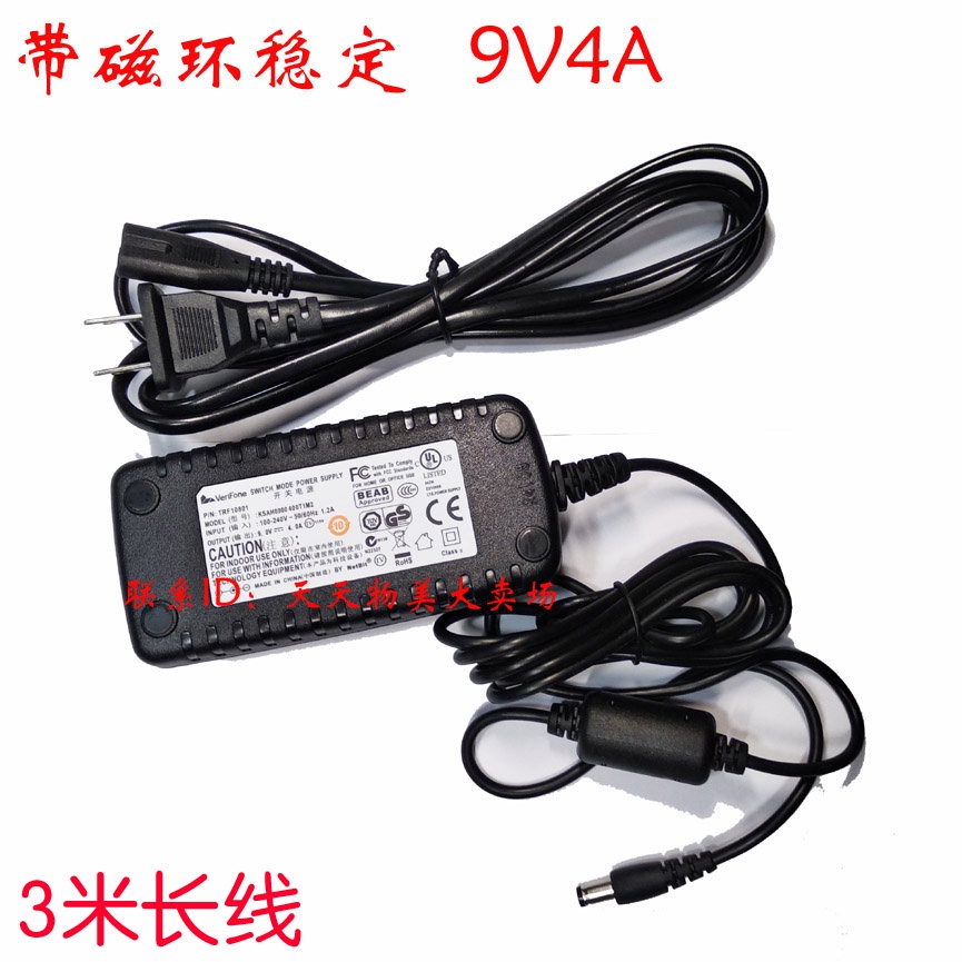 Roland Roland SPD-8 S-30 TD-14 15/17 25 Electric Drum Percussion Board Power Adapter