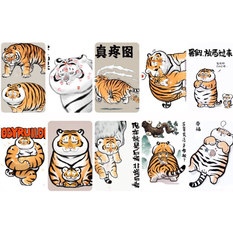 สติ๊กเกอร์ติดบัตร BTS MRT คีย์การ์ด 1 -40 (เสือนำโชค) - รูปที่ 2