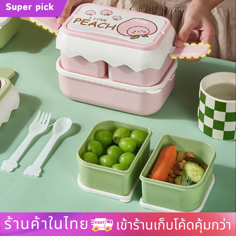 กล่องข้าว2ชั้นขนาดใหญ่เข้าไมโครเวฟได้ กล่องข้าวใส่อาหาร กล่องใส่อาหาร  กล่องข้าวปิ่นโต  ลายน่ารักมิน