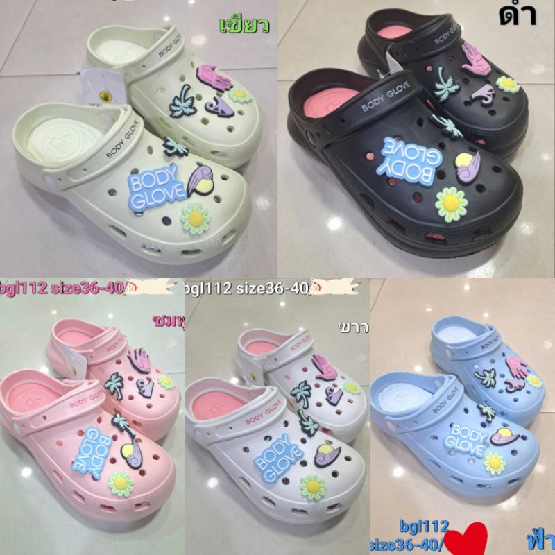 รองเท้าหุ้มหัว Body Glove