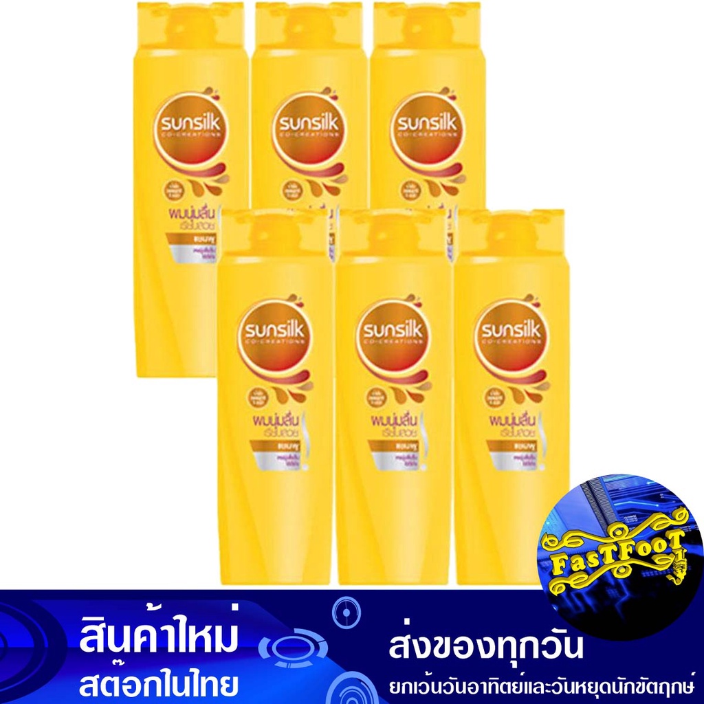 แชมพู ซอฟท์ แอนด์ สมูท สีเหลือง 120 มล (6ขวด) ซันซิล Sunsilk Shampoo Soft And Smooth Yellow