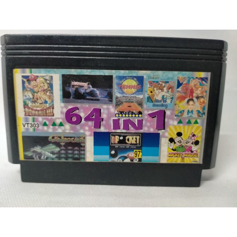 ตลับเกมรวม 64 in 1 รวมเกมทั่วไป