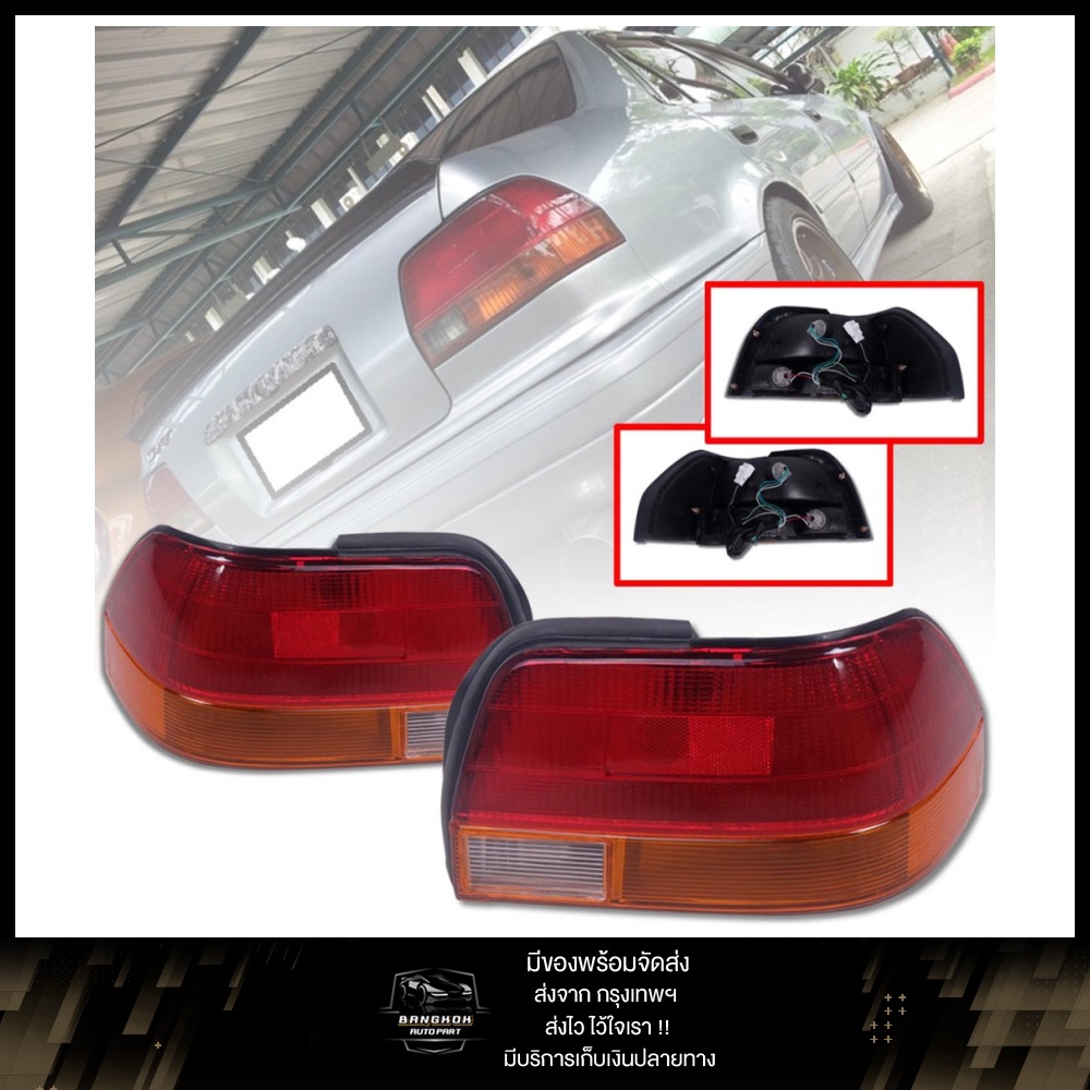 ไฟท้าย (ตูดเป็ด) โตโยต้า โคโรล่า TOYOTA COROLLA AE110/AE111 1995 - 1998 โคมแดง