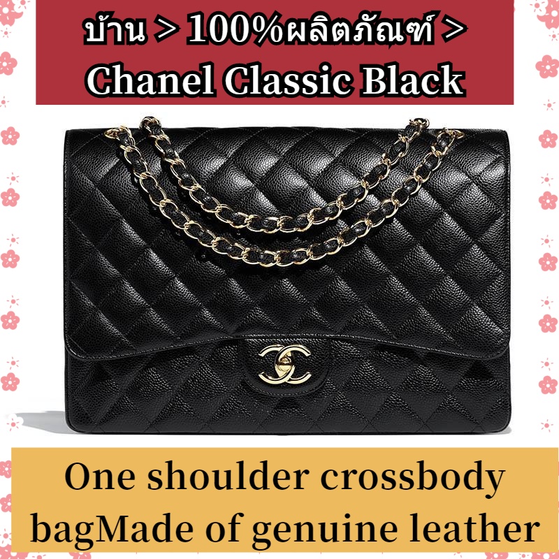 Chanel/MAXI/กระเป๋าสะพาย/กระเป๋าถือ/ของแท้ 100%