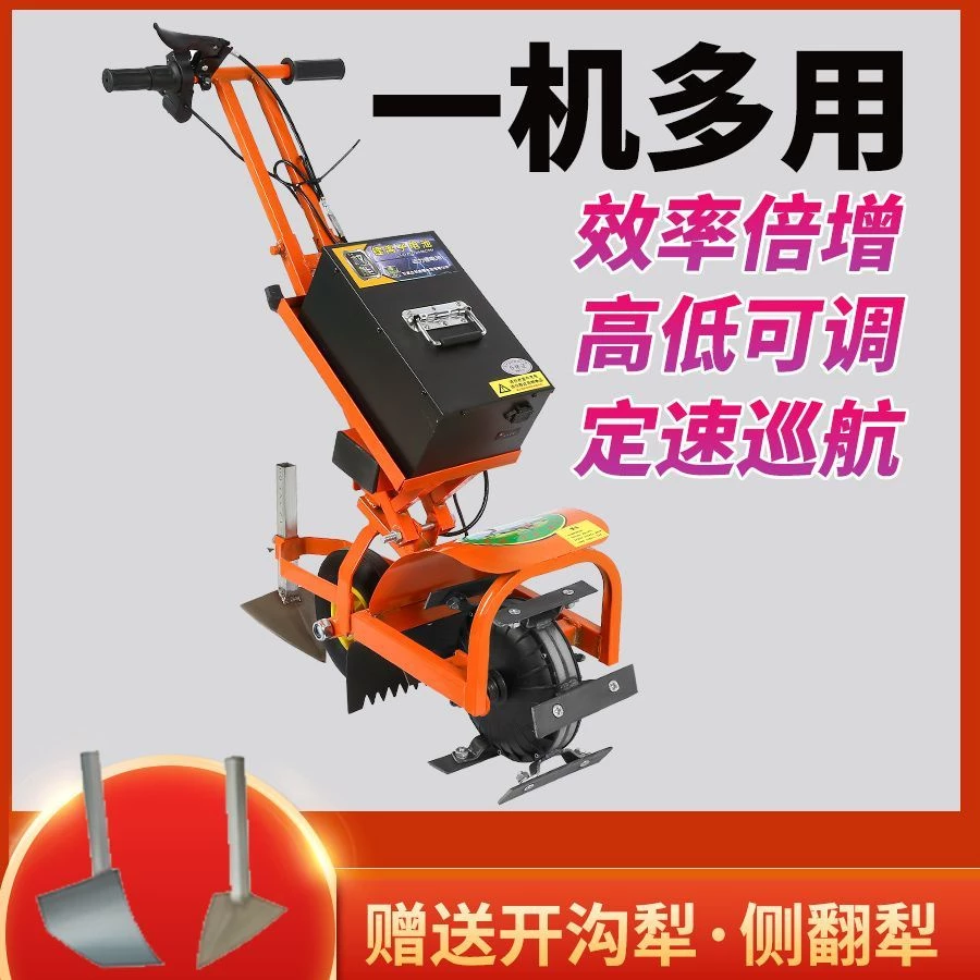 เครื่องกำจัดวัชพืชไฟฟ้า เครื่องพรวนดินเกษตรขนาดเล็ก thumbnail 10