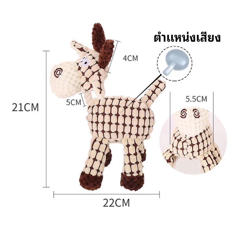 ตุ๊กตาสัตว์เลี้ยง สุนัข แมว เสียงกราม ส่งจากไทย thumbnail 6