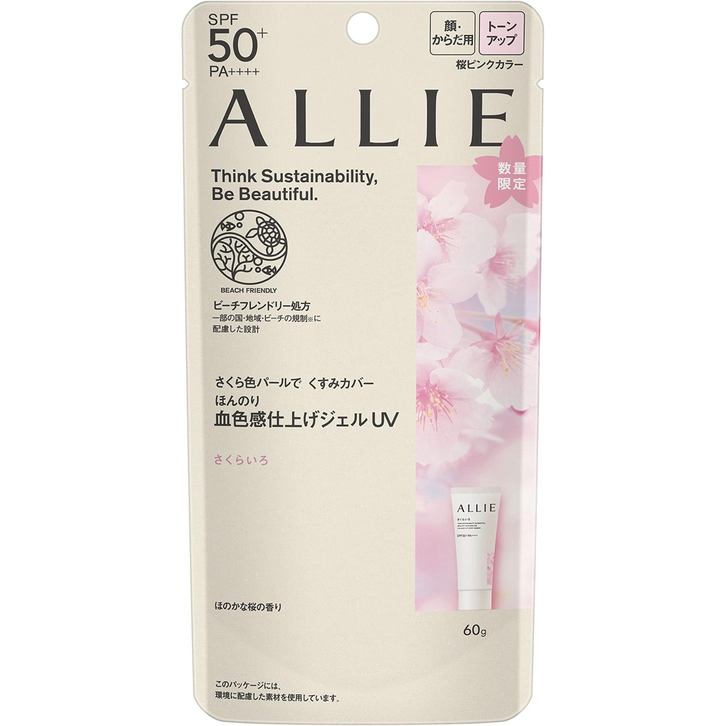 [ผลิตในญี่ปุ่น] Allie Chrono Beauty Tone Up Uv 04 Spf50+ Pa++++ [ครีมกันแดด] [สําหรับใบหน้าและร่างกาย] 60 กรัม (X 1)
