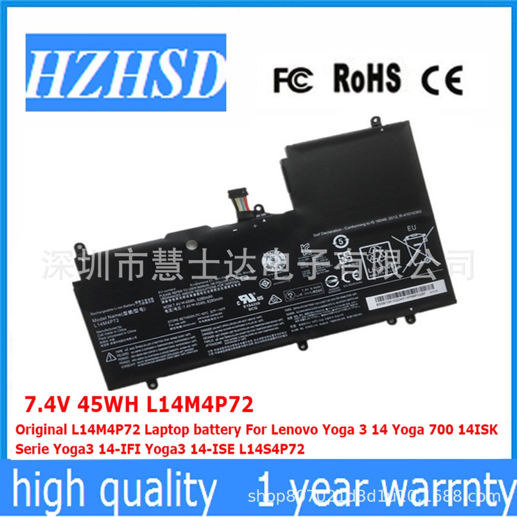 เหมาะสำหรับ Lenovo yoga 3 14 yoga 700-14 L14M4P72 L14S4P72 แบตเตอรี่แล็ปท็อป