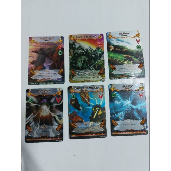 การ์ดไดโนมาสเตอร์แยกใบ การ์ดเคลือบDino Master