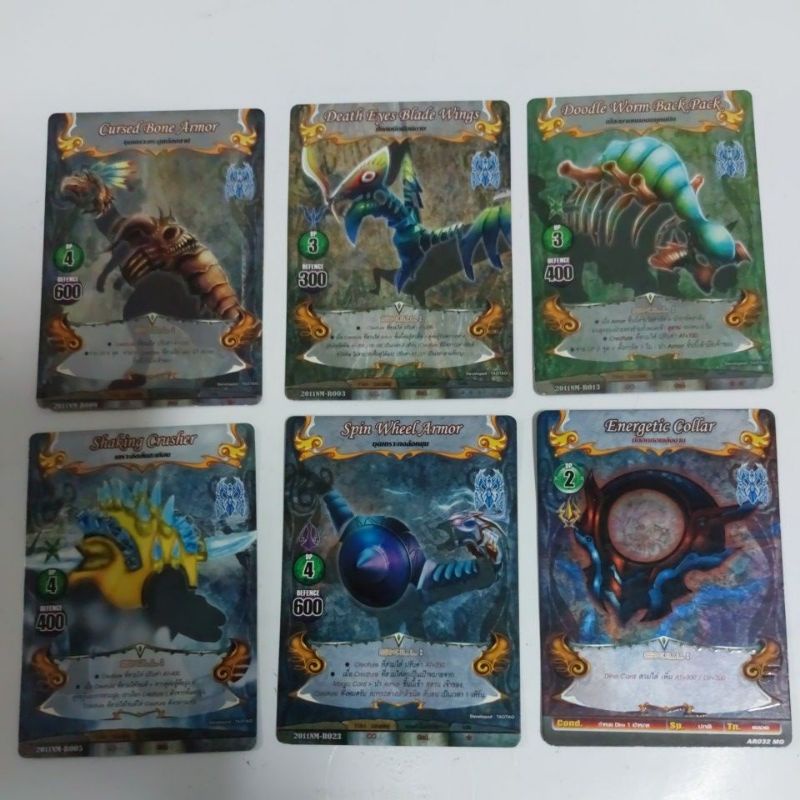 การ์ดไดโนมาสเตอร์แยกใบ การ์ดเคลือบ Dino Master