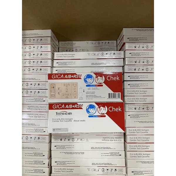 ชุดตรวจ Gica 3in1 Home use case ตรวจไข้หวัดใหญ่ Flu A/Flu B และ RSV
