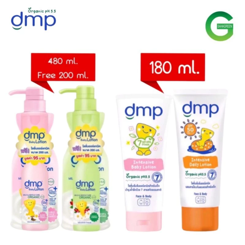 DMP ดีเอ็มพี ดับเบิ้ลมิลค์ โลชั่น Dermapon Baby