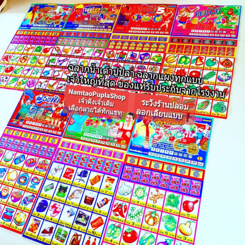 Thumbnail 9