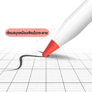 (พร้อมส่ง) Ipad Pencil case tip covertip ปลอกซิลิโคนหุ้มหัวปากกาสำหรับไอแพด